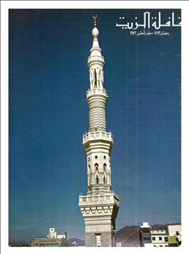 القافلة